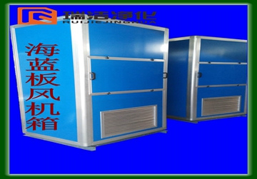 彩鋼板風(fēng)機(jī)箱，排風(fēng)箱