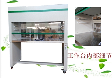 凈化工作臺，潔凈工作臺，噴漆工作臺，雙人單面工作臺