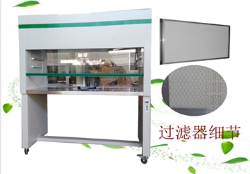 工作臺，凈化工作臺，潔凈工作臺，超凈工作臺，雙人工作臺