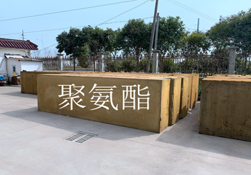 硬質(zhì)聚氨酯泡沫板，防水防潮聚氨酯